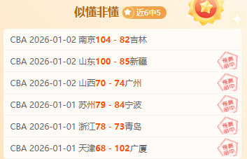 篮球盛宴来,战豪取,激战,星空体育平台,星空体育官方网站,星空体育登录入口,星空体育app下载