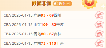 乌尔比希,急速抓机遇,未熟虑即战,星空体育平台,星空体育官方网站,星空体育登录入口,星空体育app下载