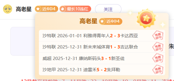 西甲焦点战,巴拉多利德,对垒塞维利,星空体育平台,星空体育官方网站,星空体育登录入口,星空体育app下载