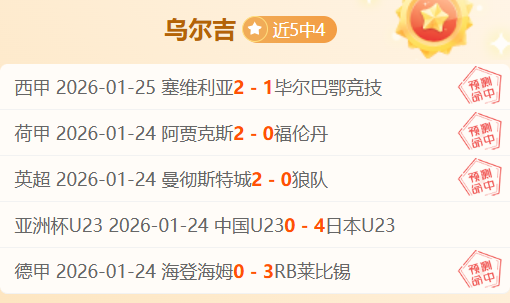 梅里诺彰显,求知精神,阿尔特塔望,星空体育平台,星空体育官方网站,星空体育登录入口,星空体育app下载