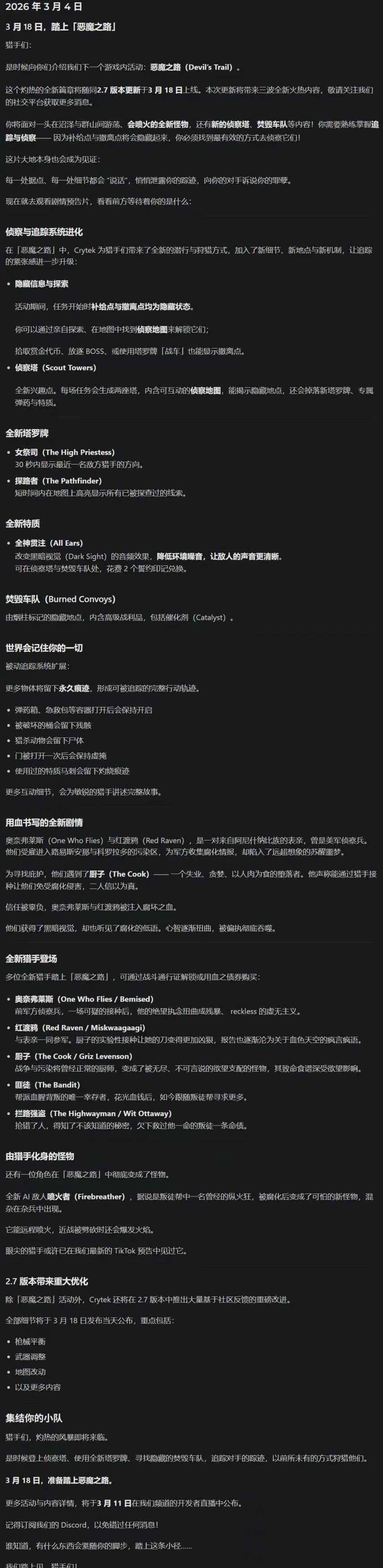 巴黎与穆阿,尼口头协商,法兰克福教,星空体育平台,星空体育官方网站,星空体育登录入口,星空体育app下载