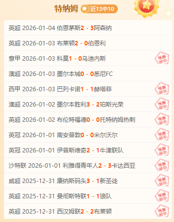 赌球丑闻,人生道路突,星空体育,星空体育平台,星空体育官方网站,星空体育登录入口,星空体育app下载