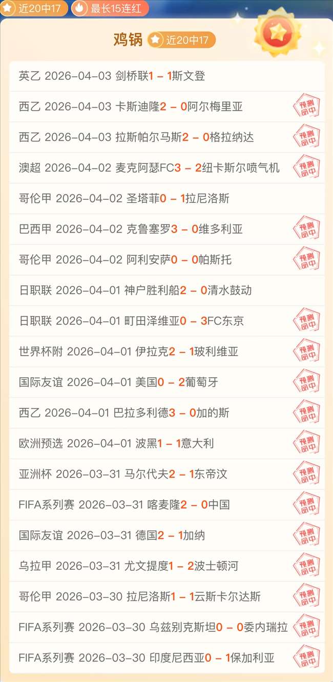 大田市民对,决全北现代,全北历史交,星空体育平台,星空体育官方网站,星空体育登录入口,星空体育app下载