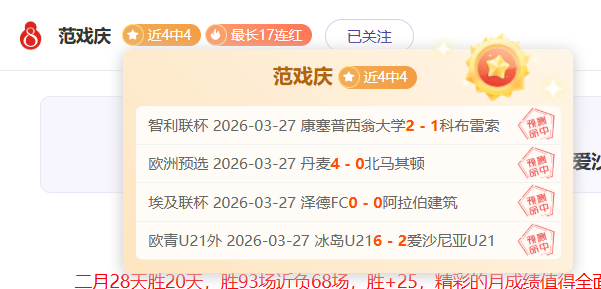 大乐透期号,专家推荐,单猫雷火法,星空体育平台,星空体育官方网站,星空体育登录入口,星空体育app下载