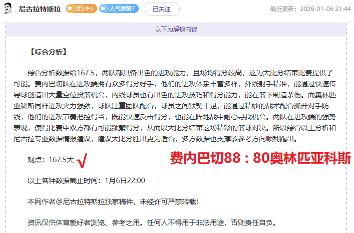 上海久事战,胜山西,携手共创,星空体育平台,星空体育官方网站,星空体育登录入口,星空体育app下载