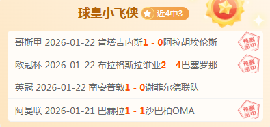 潘德夫追忆,国米成长历,安联对决拜,星空体育平台,星空体育官方网站,星空体育登录入口,星空体育app下载