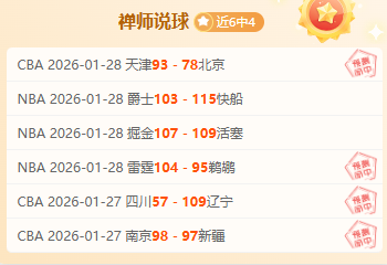 迈阿密与纽,约城战成平,阿维莱斯进,星空体育平台,星空体育官方网站,星空体育登录入口,星空体育app下载