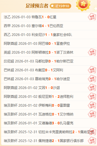 东契奇砍下,詹姆斯贡献,湖人击败掘,星空体育平台,星空体育官方网站,星空体育登录入口,星空体育app下载