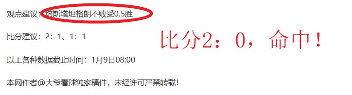 大乐透期号,专家推荐,日职,星空体育平台,星空体育官方网站,星空体育登录入口,星空体育app下载
