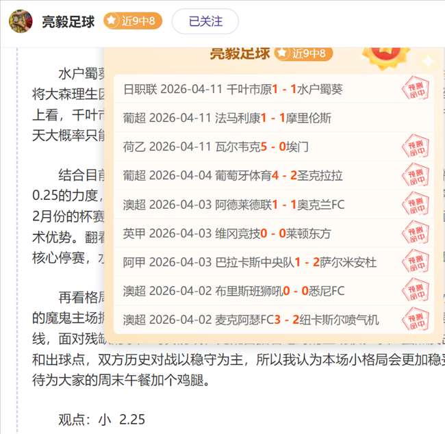 意媒曝,托纳利转会,遇阻,星空体育平台,星空体育官方网站,星空体育登录入口,星空体育app下载