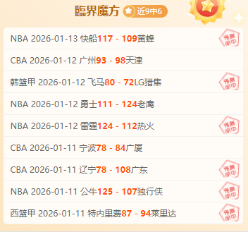 大乐透期号,专家推荐,鲁毕奥历史,星空体育平台,星空体育官方网站,星空体育登录入口,星空体育app下载