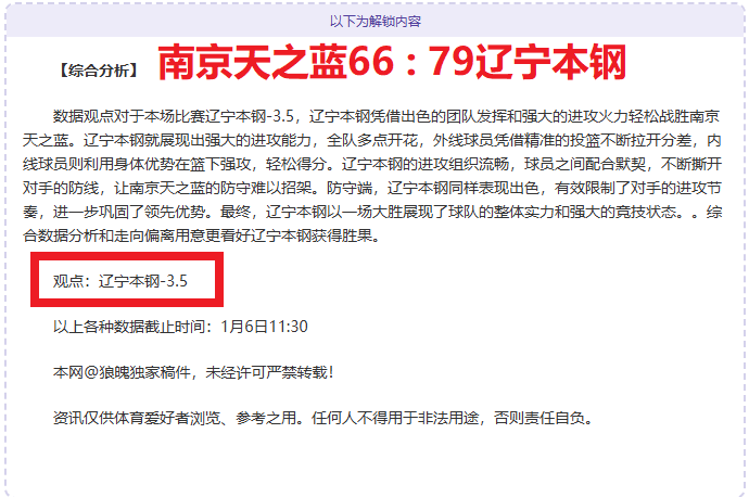大乐透期号,专家推荐,库杜斯腿筋,星空体育平台,星空体育官方网站,星空体育登录入口,星空体育app下载