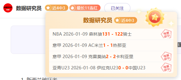 大乐透期号,专家推荐,库杜斯腿筋,星空体育平台,星空体育官方网站,星空体育登录入口,星空体育app下载