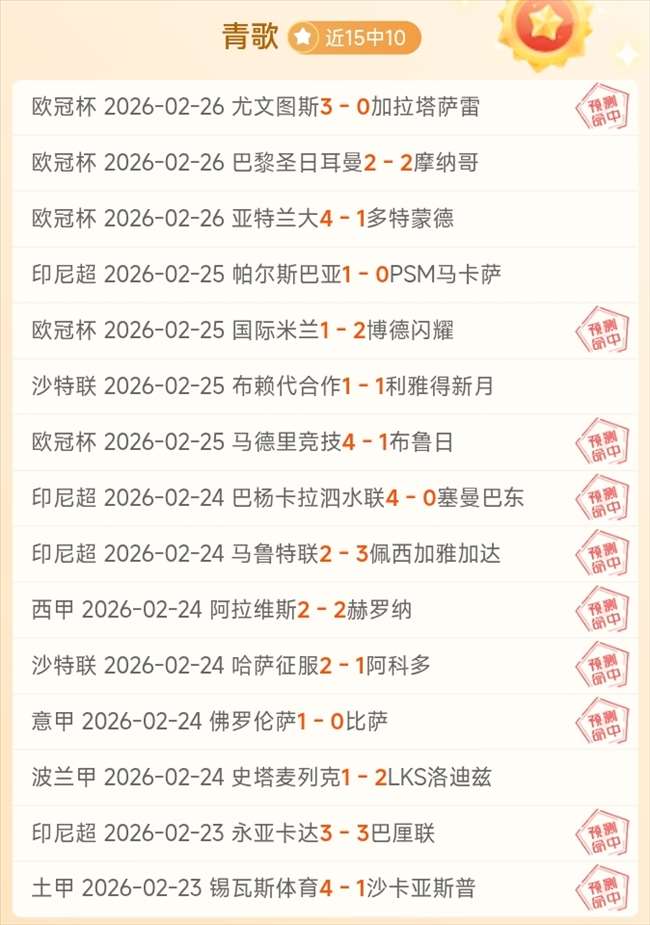 比赛分析,太阳对开拓,专家解读及,星空体育平台,星空体育官方网站,星空体育登录入口,星空体育app下载
