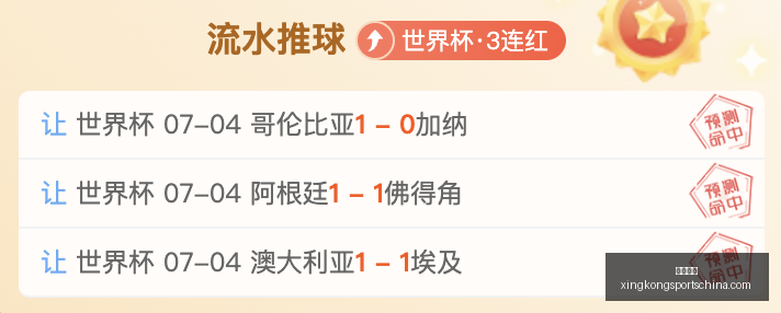 星空体育星,空体育官网,数据冲到,星空体育官网,星空体育App,星空体育直播,星空体育下载,星空体育平台