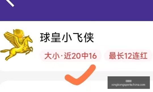 星空体育,星空体育官网,星空体育App,星空体育官网,星空体育App,星空体育直播,星空体育下载,星空体育平台