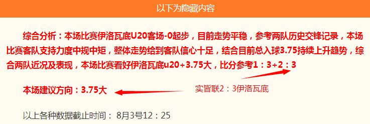 小米电竞新品首秀，外观设计引关注