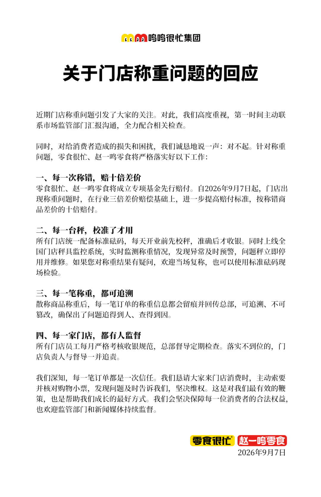 李梦健身日,常曝光,跟随她的步,星空体育官网,星空体育App,星空体育直播,星空体育下载,星空体育平台
