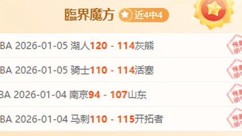 星空体育 资讯 093204 nl5