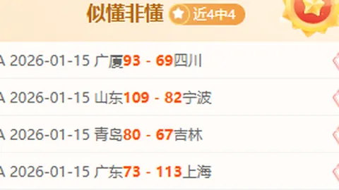 乌尔比希：急速抓机遇，未熟虑即战赛场