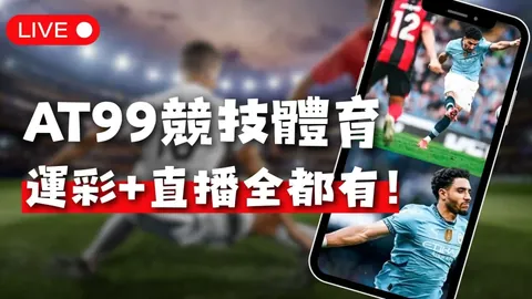 中国冰壶队与美国队激战循环赛场