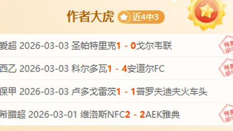 曼城力克埃弗顿，斯特林进球罗德里展现神奇远射