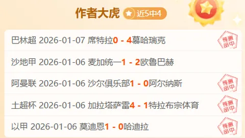 [NBA]末节杀手：与秒针竞速
