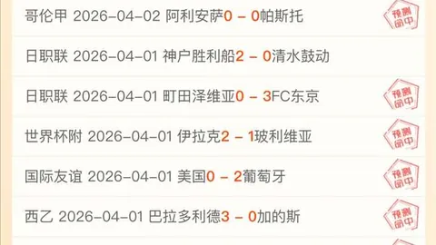 大田市民对决全北现代：全北历史交锋领先