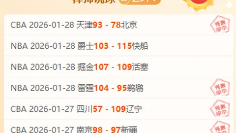 迈阿密与纽约城战成平局，阿维莱斯进球存疑红牌，梅西献神助攻