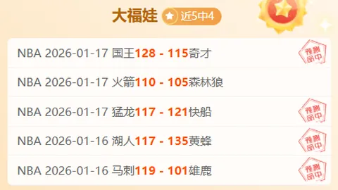 首节闪耀！布里奇斯精准投射7中4，贡献11分强援球队进攻
