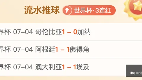 星空体育星空体育官网数据冲到055839引发关注