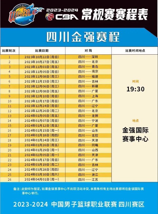 造了一记乌